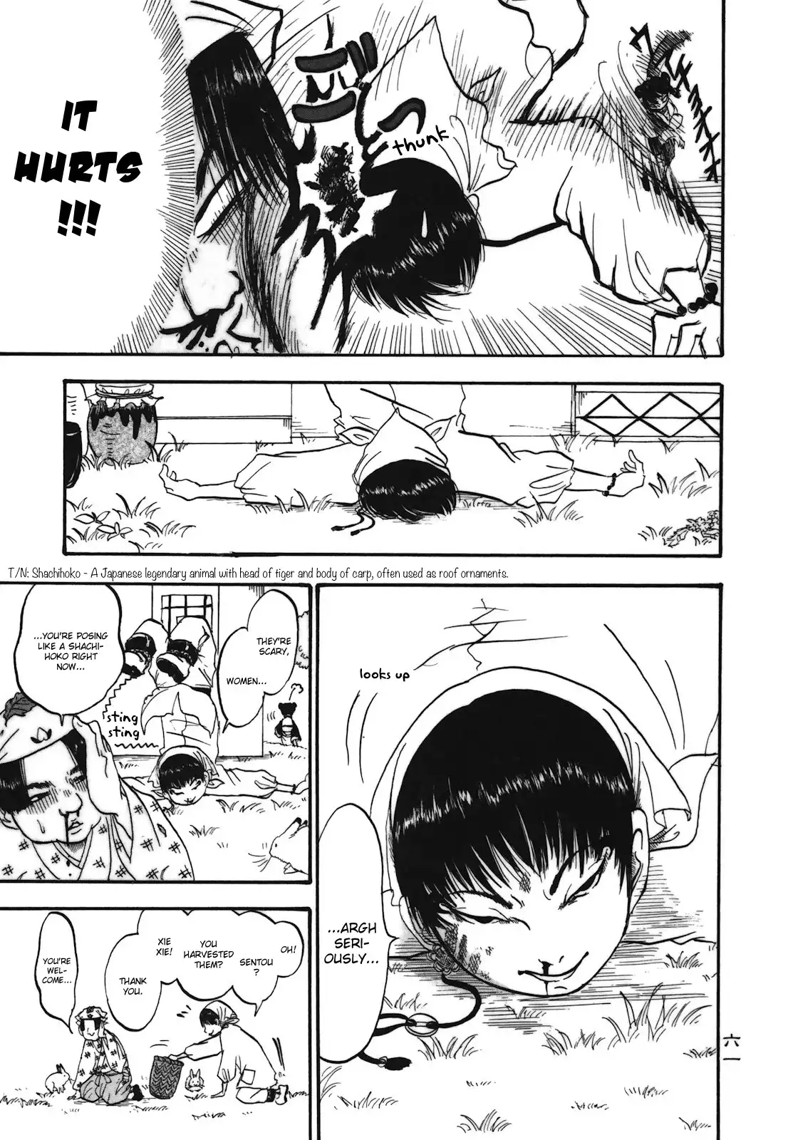 Hoozuki no Reitetsu Chapter 4 6